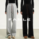 高腰宽松撞色抽绳运动休闲直筒阔腿裤 FANLE STUDIOS百搭舒适卫裤