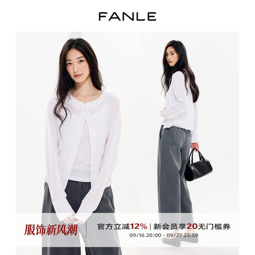 FANLE STUDIOS夏季防晒轻薄干爽透气强捻棉及简通勤百搭空调开衫