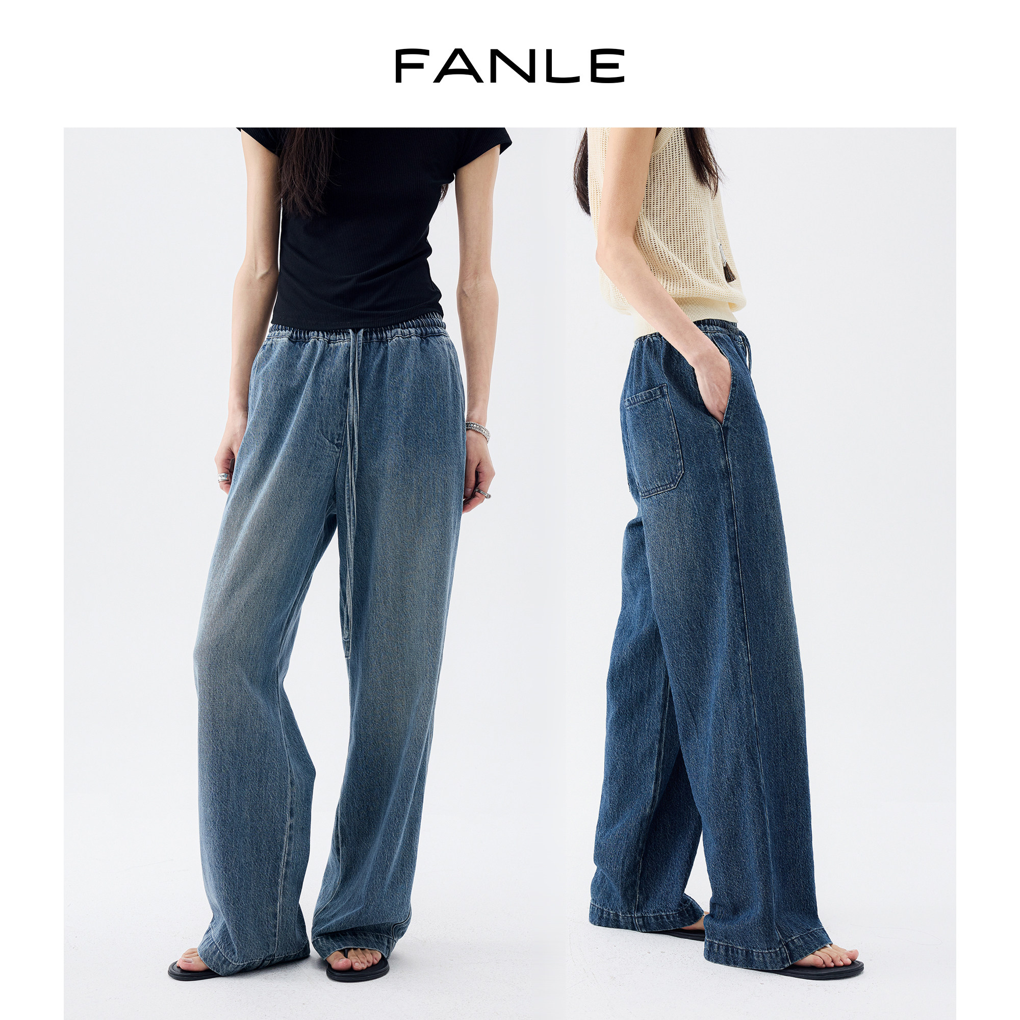 FANLE STUDIOS夏季莱赛尔亚麻棉雪花水洗牛筋腰直筒阔腿牛仔裤女