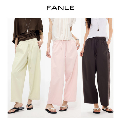 FANLE STUDIOS轻薄防晒纸感微弧茧型气球裤松紧腰抽绳休闲九分裤