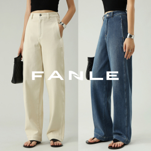 重磅莱赛尔慵懒随性及地直筒阔腿高腰牛仔裤 BI入 STUDIOS FANLE