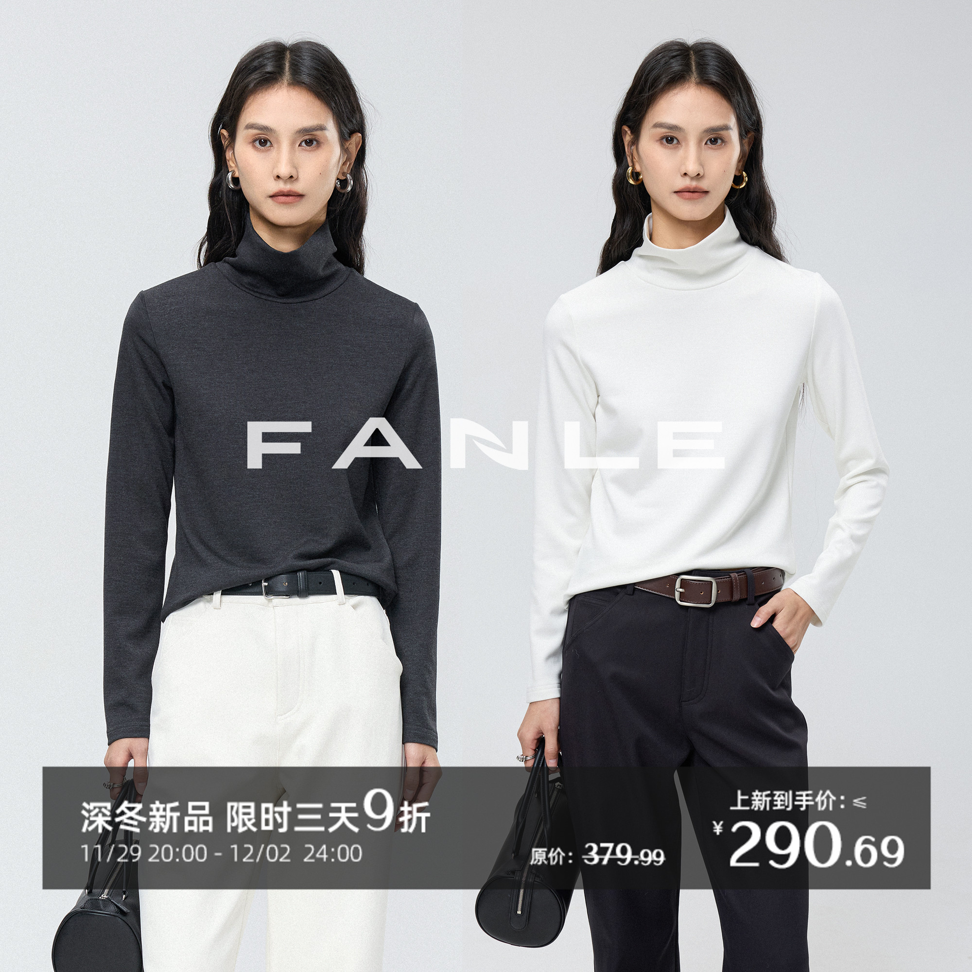 FANLESTUDIOS醋酸羊毛加绒T恤