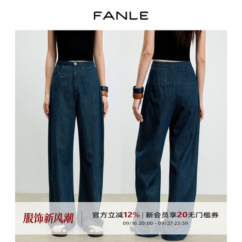 FANLESTUDIOS亚麻/汉麻牛仔裤