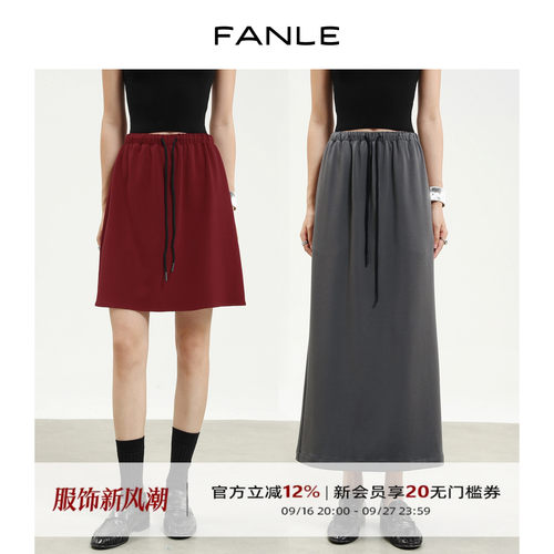 高密FANLESTUDIOS半裙运动风