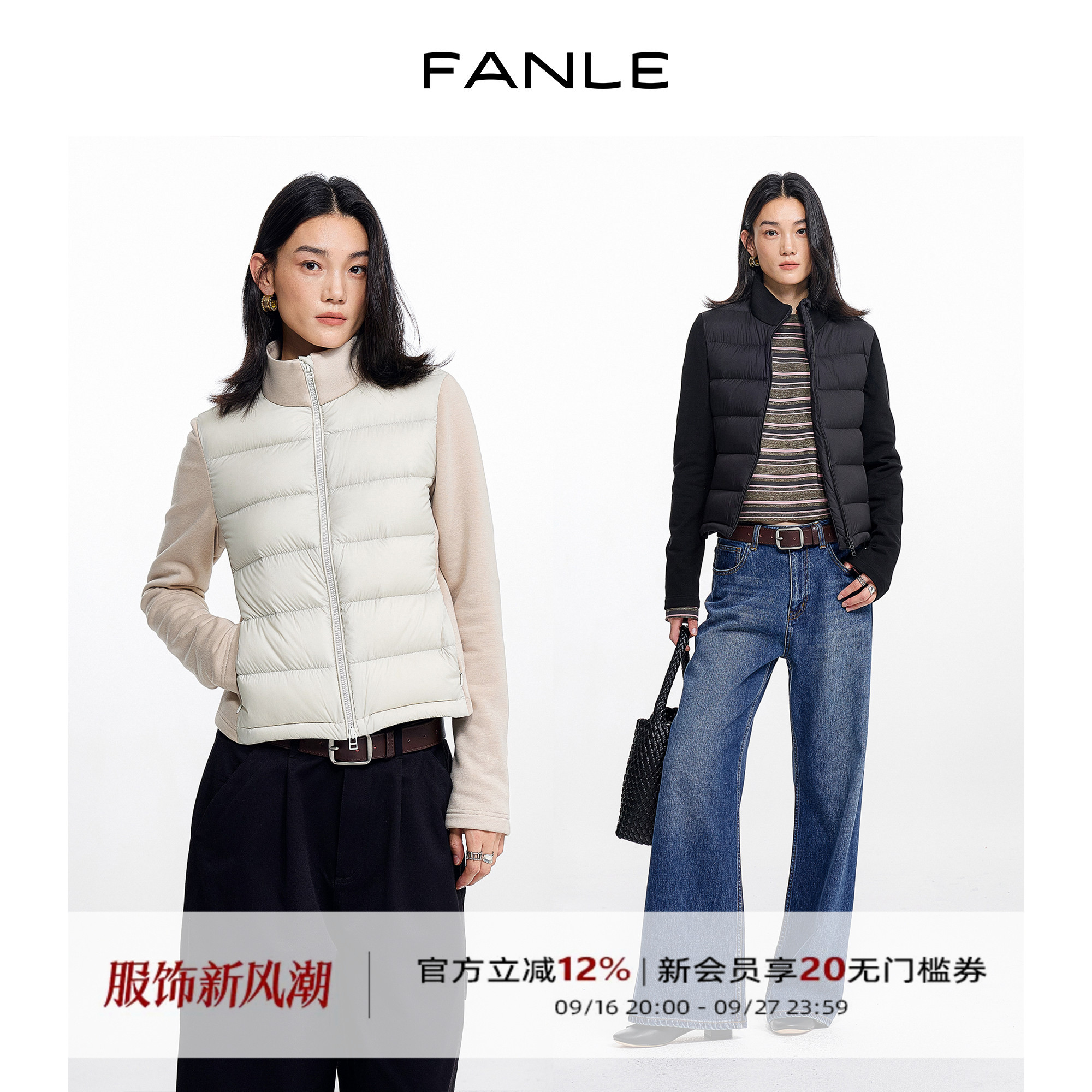 保暖针织拼接小立领95白鹅绒服图片