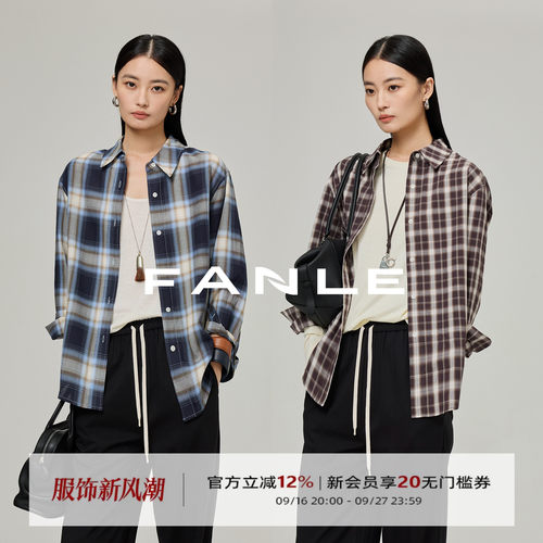 FANLESTUDIO天丝棉加密抗皱衬衫