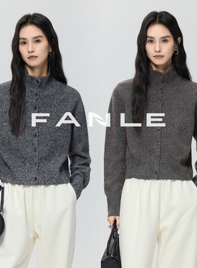 FANLE STUDIOS全羊毛混色加厚保暖短款立领翻领两穿时髦毛衣开衫