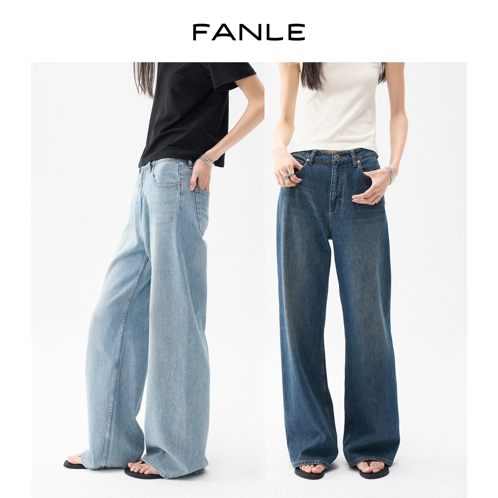 FANLE STUDIOS春夏有机棉宽松ROW风一片式无侧缝高腰直筒牛仔裤