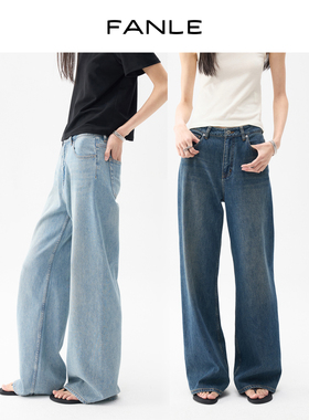 FANLE STUDIOS春夏有机棉宽松ROW风一片式无侧缝高腰直筒牛仔裤
