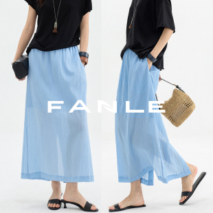 FANLE 轻薄褶皱长绒棉朦胧感牛筋高腰时髦直筒半身裙 STUDIOS夏季