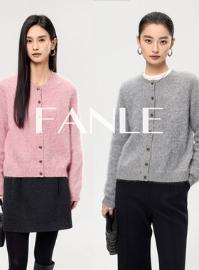 FANLE STUDIOS轻奢真丝羊绒羊毛水洗拉毛绒轻盈软糯圆领开衫毛衣