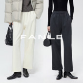 FANLE 高端羊绒鹅绒双倍保暖窄腰9分直筒裤 STUDIOS冬季 百搭神裤