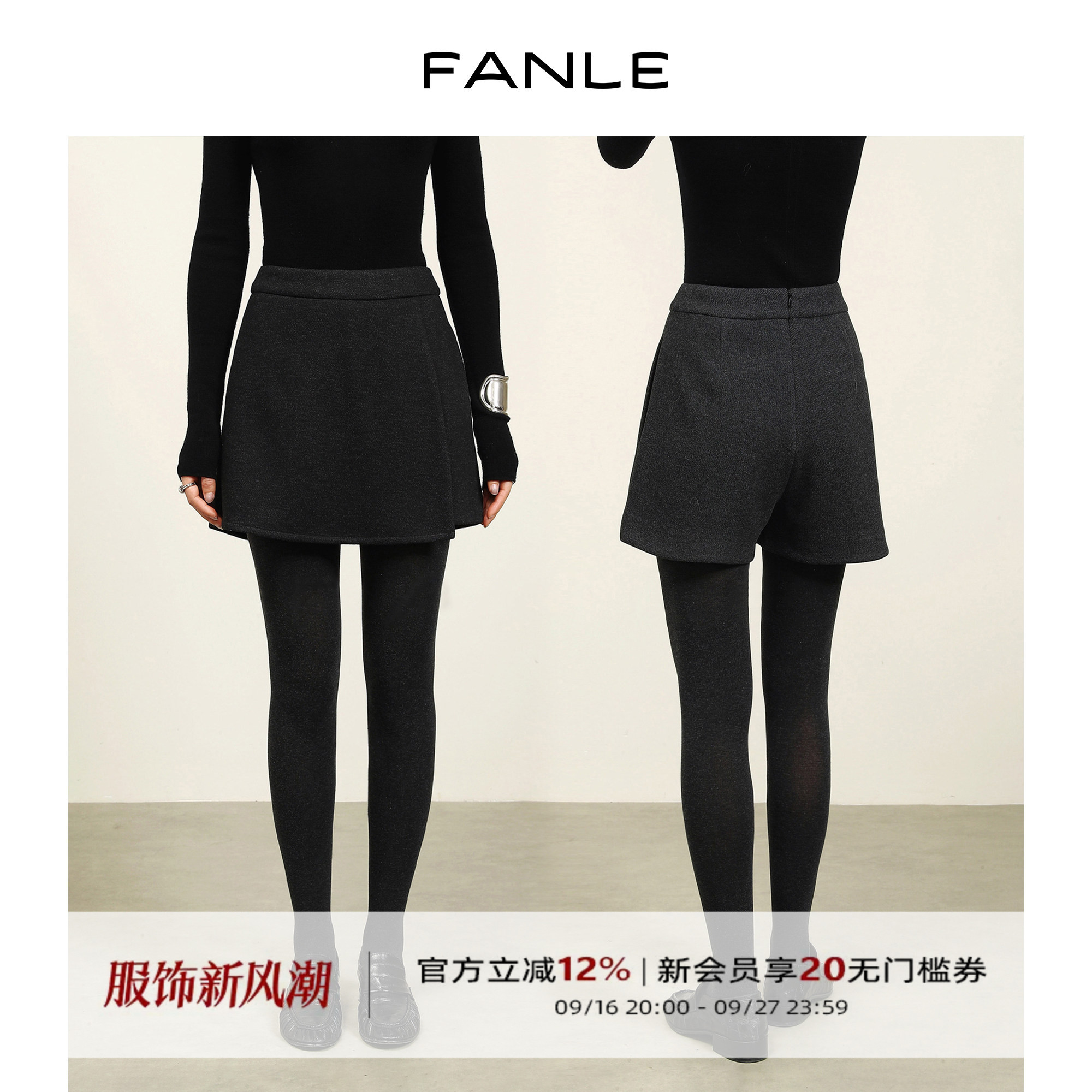 高腰FANLESTUDIOS短裤加厚羊毛图片