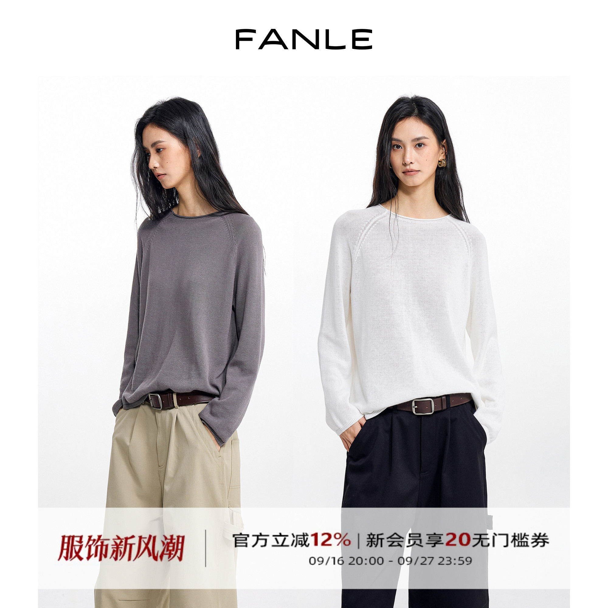 松弛慵懒感亚麻棉卷边插肩针织衫图片