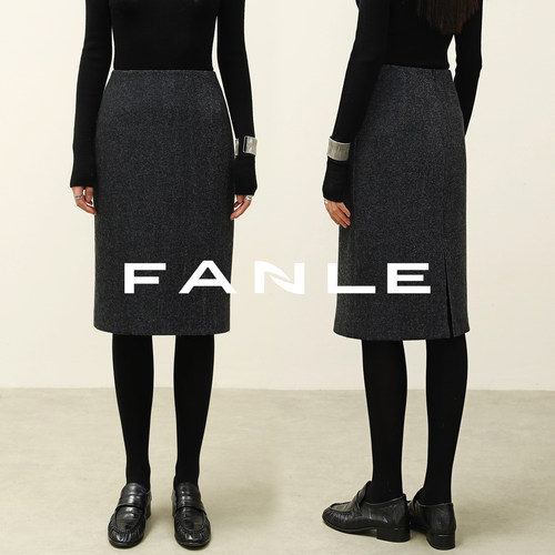 FANLESTUDIOS中裙H型加厚半身裙