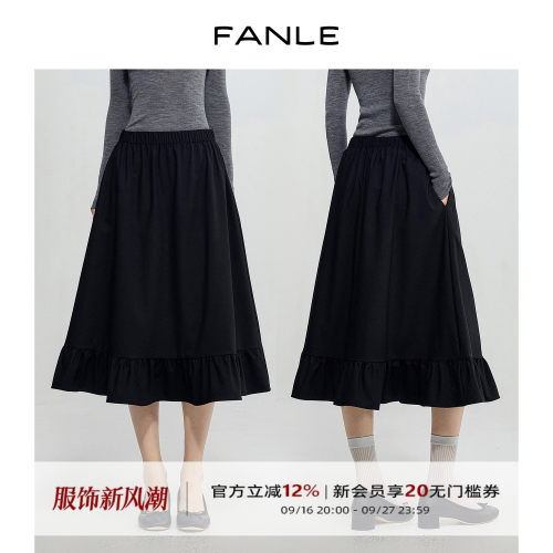 FANLE STUDIOS法式时髦减龄灵动醋酸羊毛松紧腰荷叶边A字半身裙