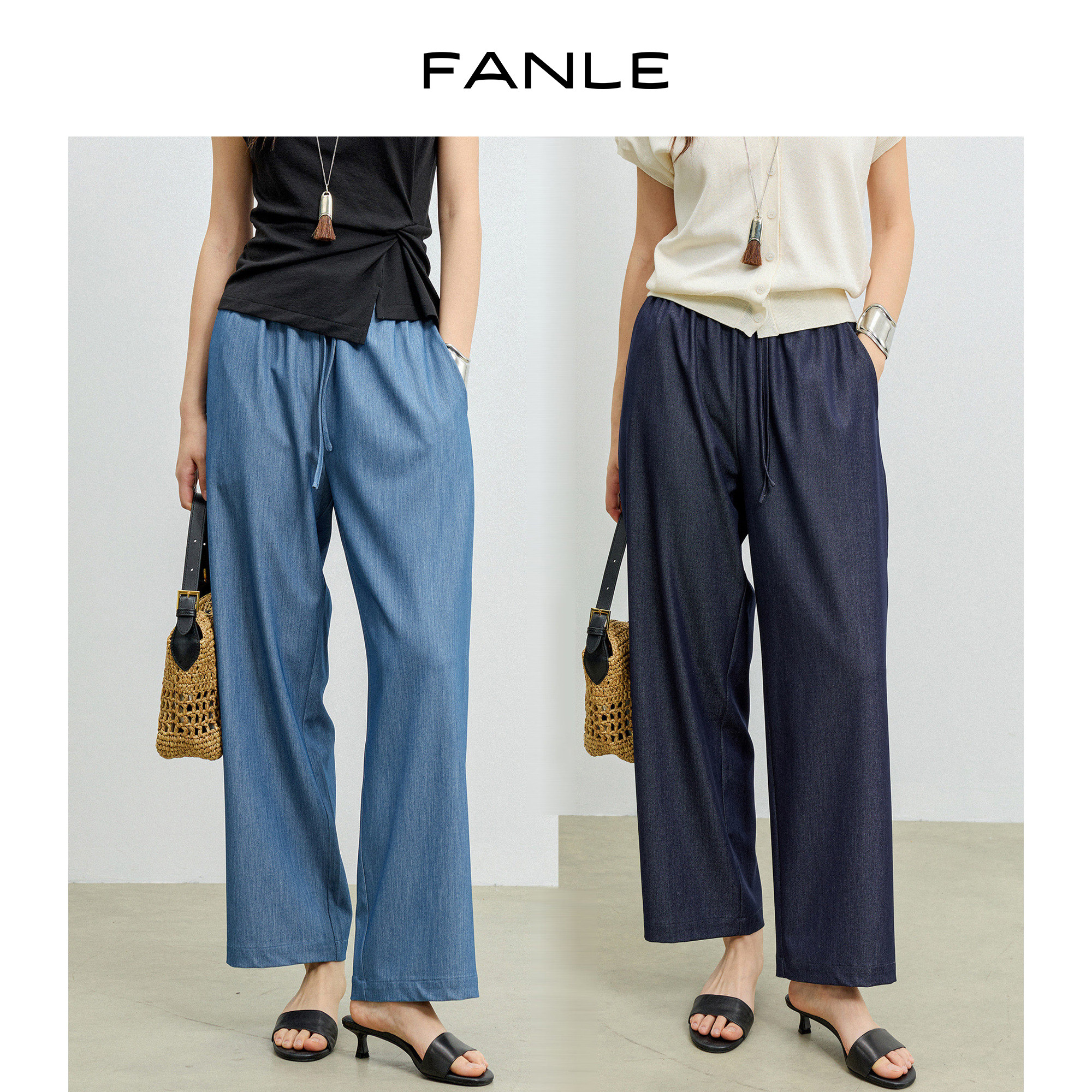 FANLE STUDIOS福利回馈轻薄莱赛尔松弛软垂感松紧腰阔腿9分空气裤