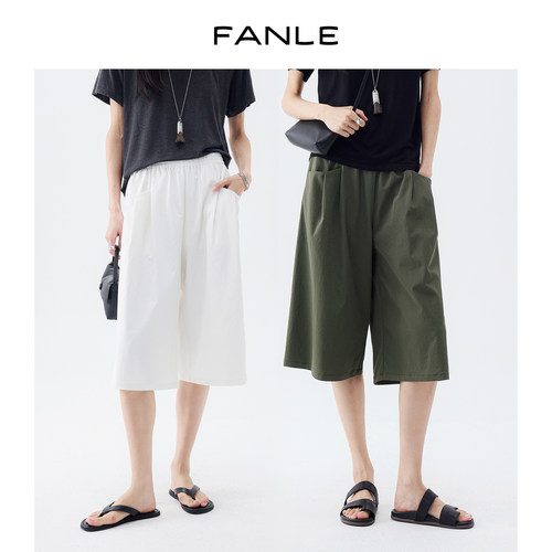 FANLE户外工装大口袋阔腿7分裤