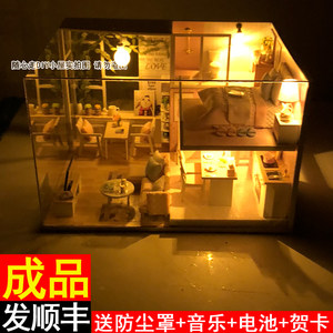 diy手工小房子成品恬静生活女生房间模型玩具屋实用精致生日礼物