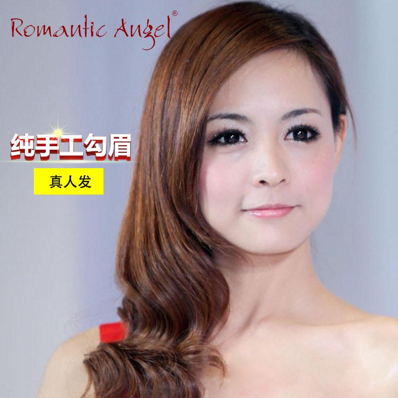 仿真假眉毛贴真人发一字眉手织手钩勾立体自然透气隐形纱网男女用