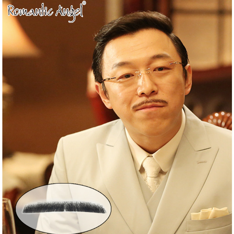 假胡须假胡子一字假小胡子细胡子人发男影视舞台表演出化妆道具