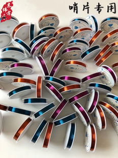 制作唢呐哨片铜丝 制作唢呐哨片工具 唢呐哨片漆包线 长约30米