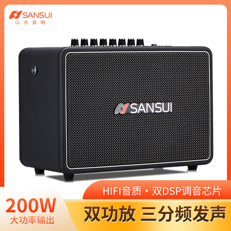 山水广场舞户外演出直播唱歌音响