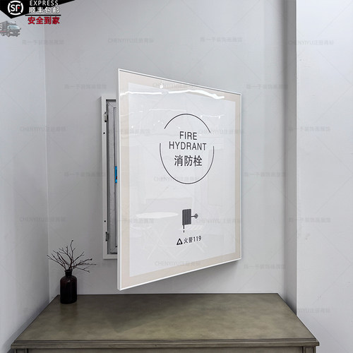 消火栓美化装饰开门式挂画定制消防栓遮挡遮丑装饰画消火栓标识画