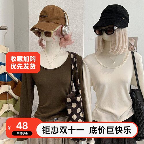 卷边显瘦穿U休闲打底衫 9555长袖上衣叠秋冬女 KEKEZOON领T恤百搭