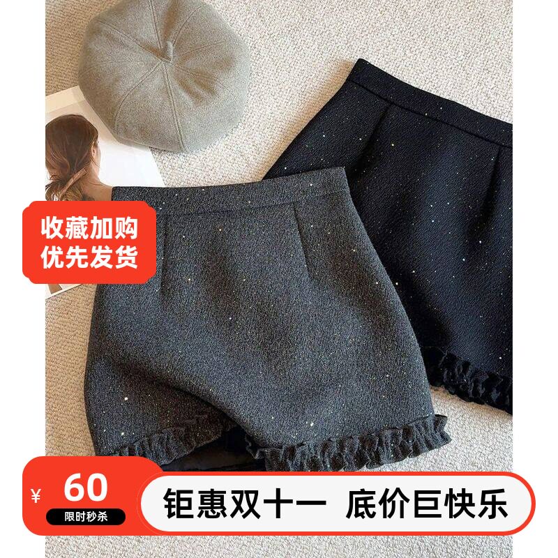 显瘦高腰毛呢半身裙女款秋冬木耳边加厚亮闪闪短裙香风包臀小A字