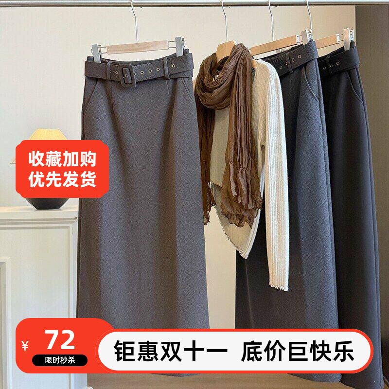 修身直筒半身长裙新款毛呢显瘦
