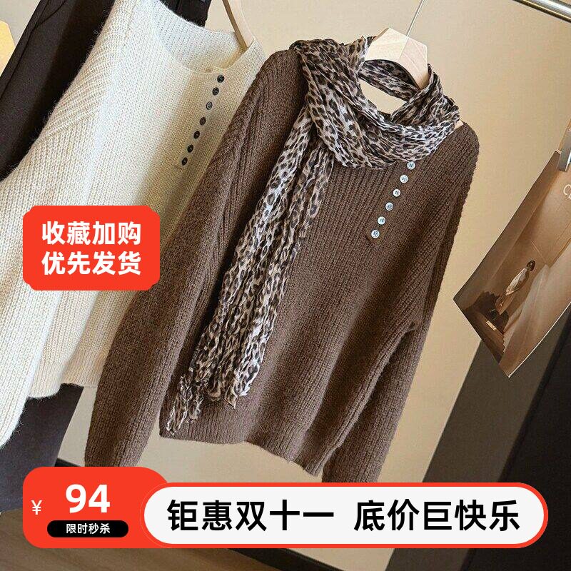 落肩法式慵懒一字领露肩软糯毛衣