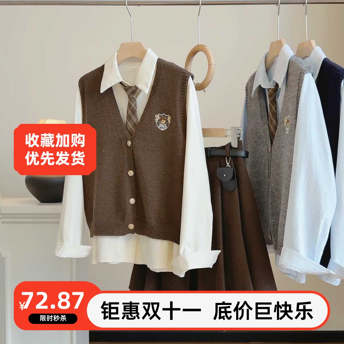 韩版学院风坎肩针织马甲叠穿长袖翻领衬衫女秋款上衣两件套配领带