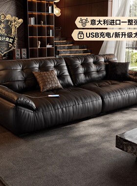 云朵沙发真皮意式极简小户型现代简约头层牛皮直排黑色中古风客厅