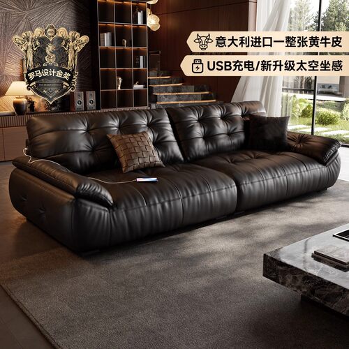 意式极简小户型真皮沙发云朵沙发