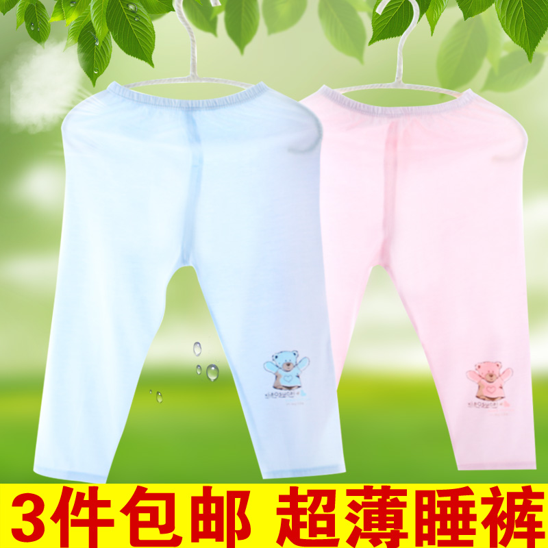 Pantalon pour garcons et filles - Ref 2058044 Image 1