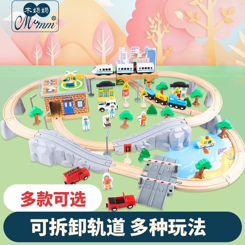 木质轨道车电动小火车套装轨道 木制儿童益智拼装玩具车2岁男
