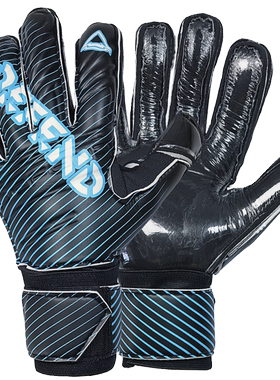 海狼正品防线DEFEND CSS7 平面儿童成人不可拆护指守门员门将手套