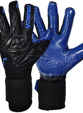 海狼正品炫驰reusch Attrakt Gold X KS定制款内缝守门员门将手套