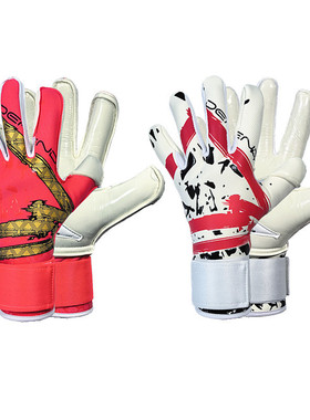 海狼正品防线DEFEND CD1.5混合内缝剪裁全天候乳胶守门员门将手套