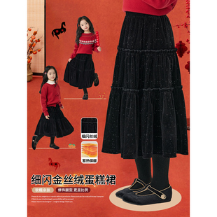 女童秋冬装半身裙2026儿童新年丝绒长裙中大童女孩冬季裙子蛋糕裙