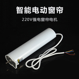 Dadi Smart Electric Croar Motors Удаленная подключение к тихому тихому ...