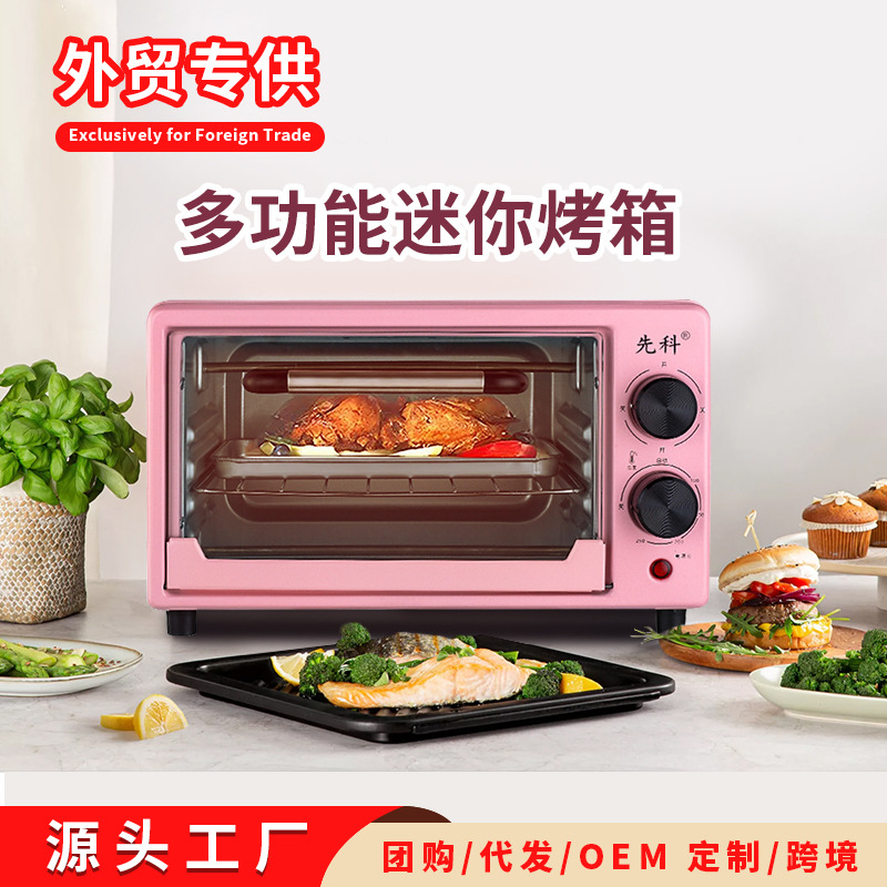 Electric oven外贸烤箱家用小型12l升新款迷你烤箱烤炉电烤箱