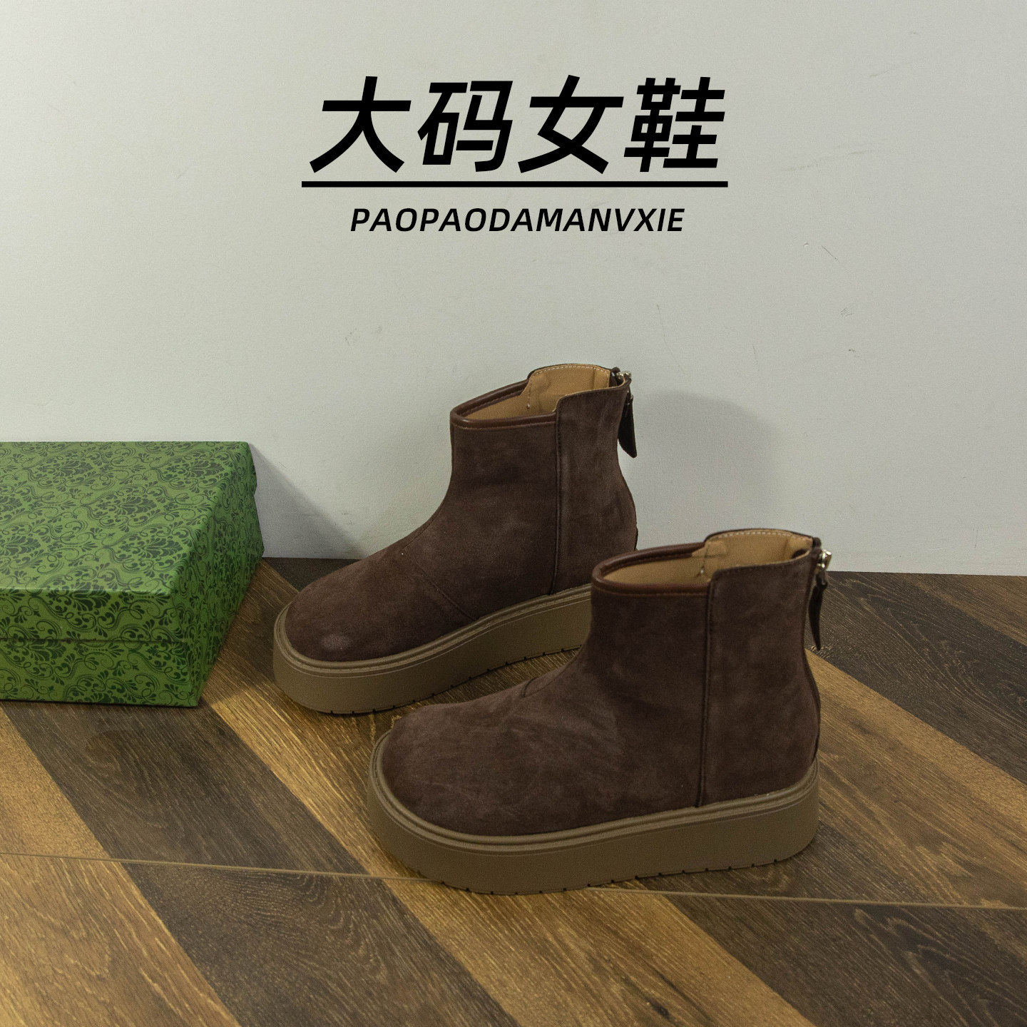 大码女学41到43宽脚胖马丁靴2025新款复古厚底勃肯鞋加绒雪地靴