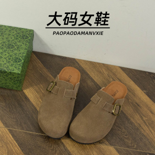 大码女鞋41到43宽脚胖包头拖2025新款复古勃肯鞋一脚蹬真皮半拖鞋