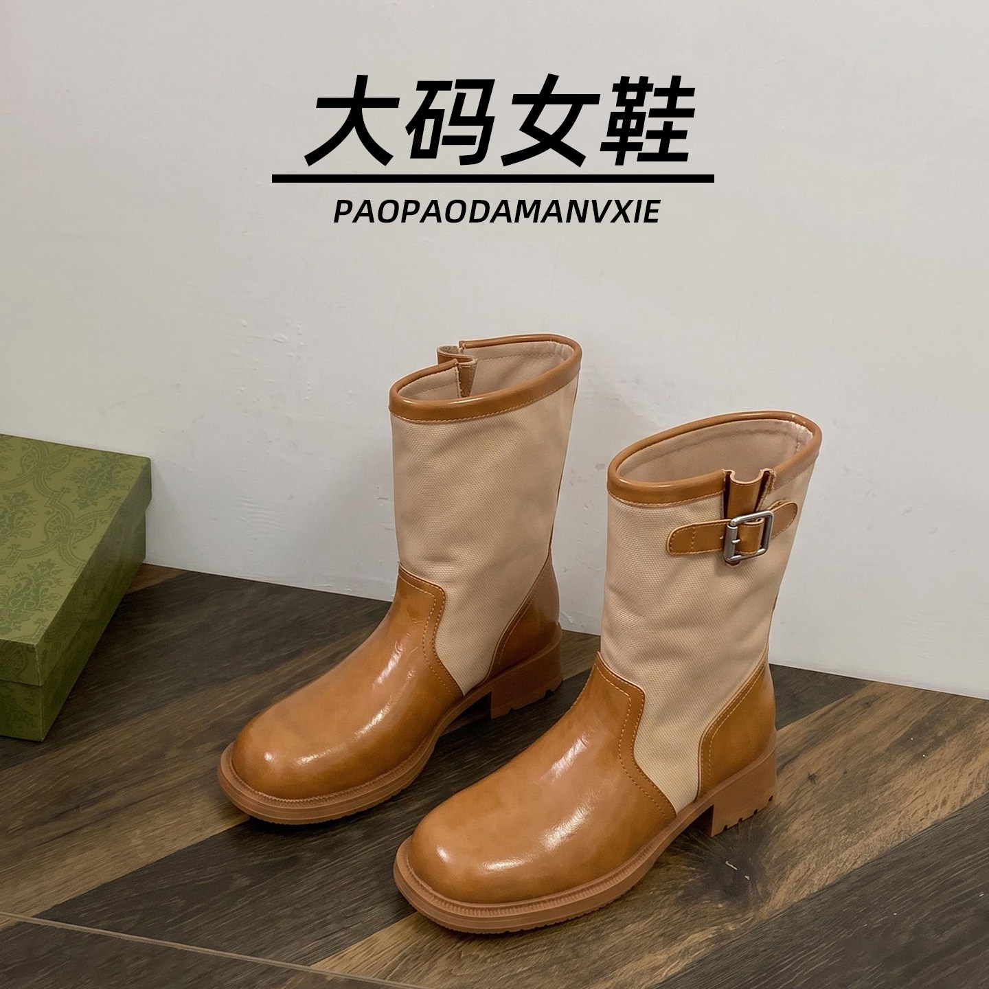 大码女鞋41到43马丁靴复古风圆头粗跟日常通勤褶皱工装西部宽脚胖