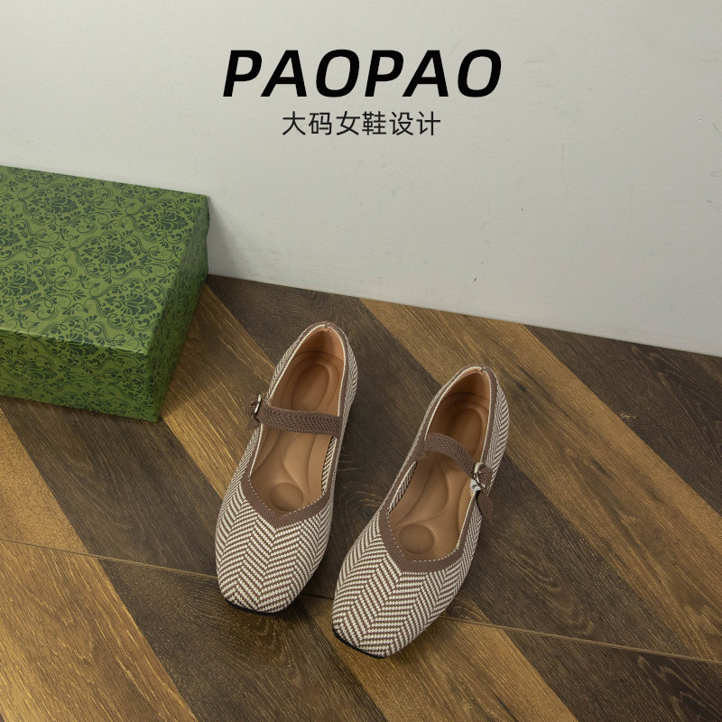 大码女鞋41到43宽脚胖单鞋玛丽珍鞋平底2025新款一字带飞织配裙子