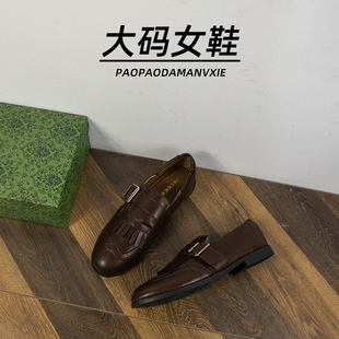 大码女鞋41到42宽脚胖小皮鞋复古流苏布洛克乐福鞋平底单鞋冬季