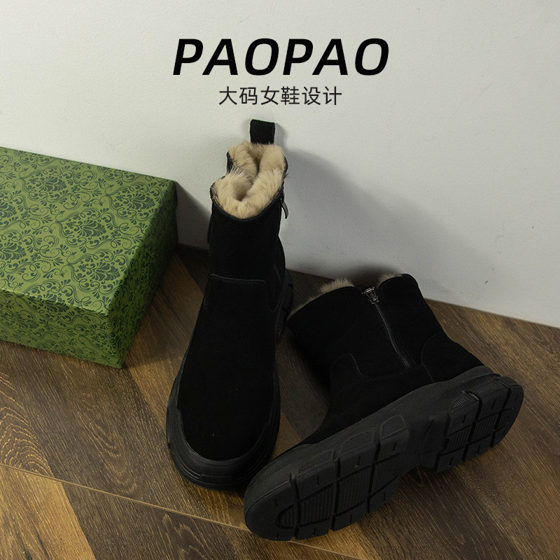 大码女靴41到43宽脚胖雪地靴马丁靴保暖加绒防滑侧拉链时尚磨砂,女鞋,马丁靴,淘宝优惠券,粉丝福利购,淘宝优惠卷
