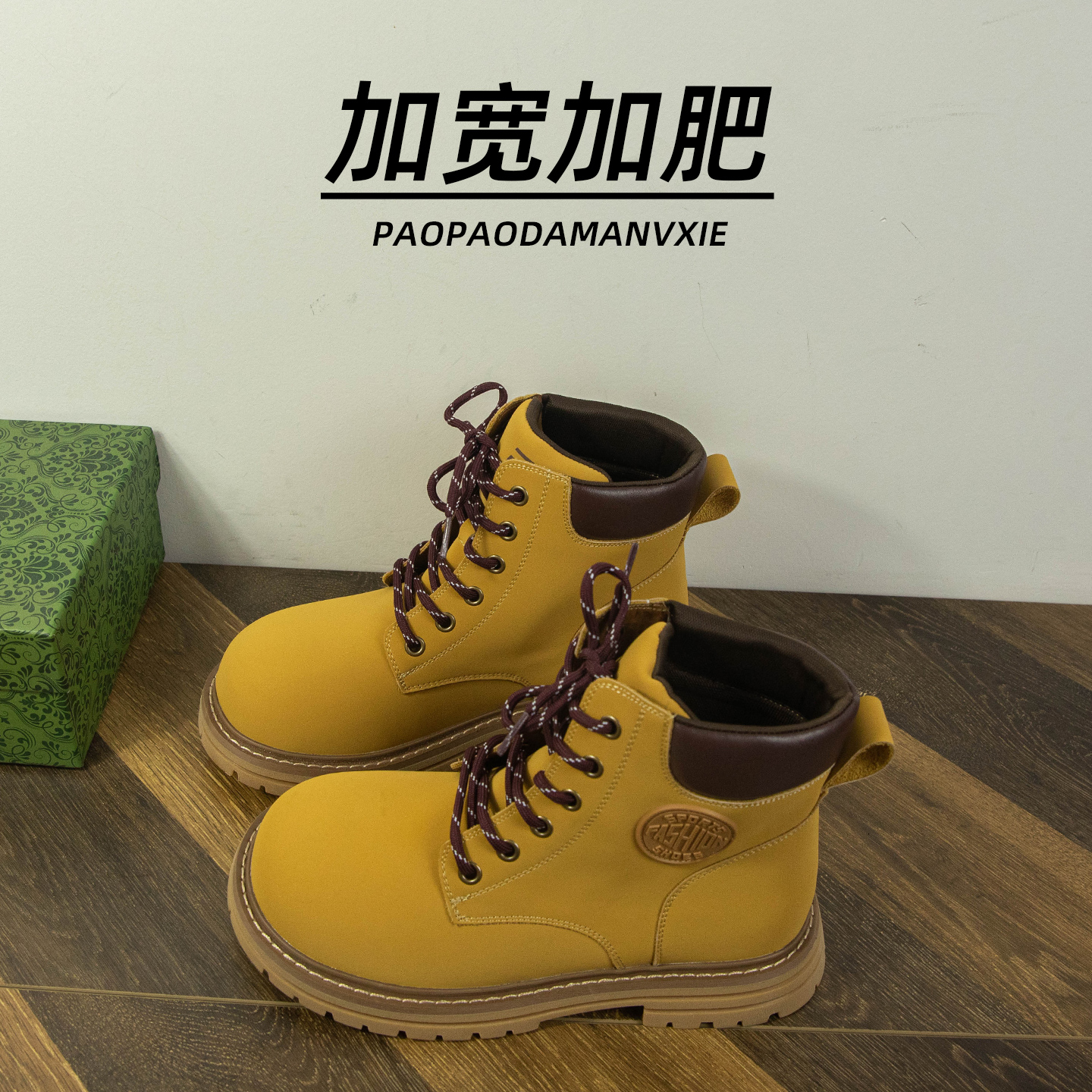 胖脚宽肥大码女靴41到43马丁靴2025新款复古圆头厚底休闲胖MM短靴